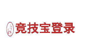 manbetx5678电动车-绿色环保，守护您的出行选择
